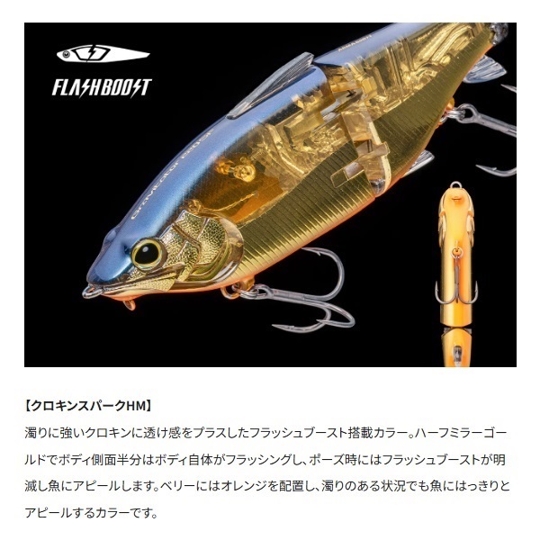 グラヴィテーター 220SF FB